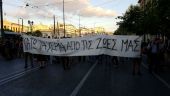 Πορεία στο κέντρο της Αθήνας για την Ηριάννα και τον Περικλή
