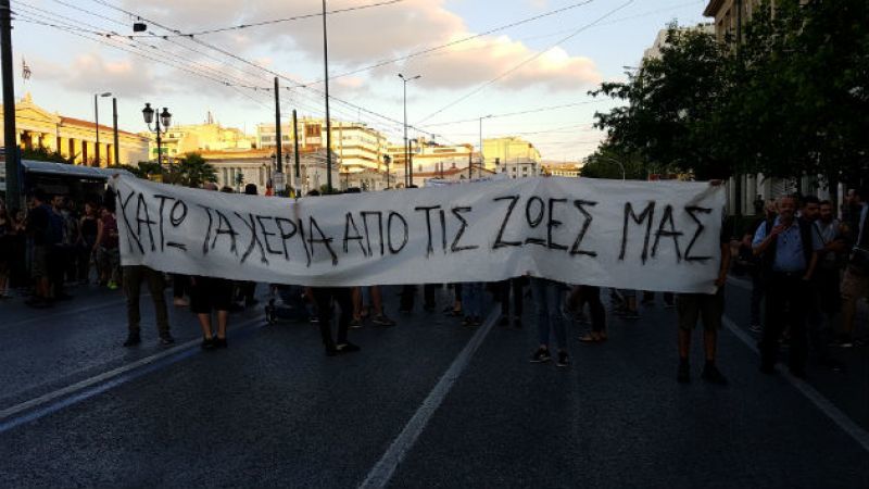 Πορεία στο κέντρο της Αθήνας για την Ηριάννα και τον Περικλή