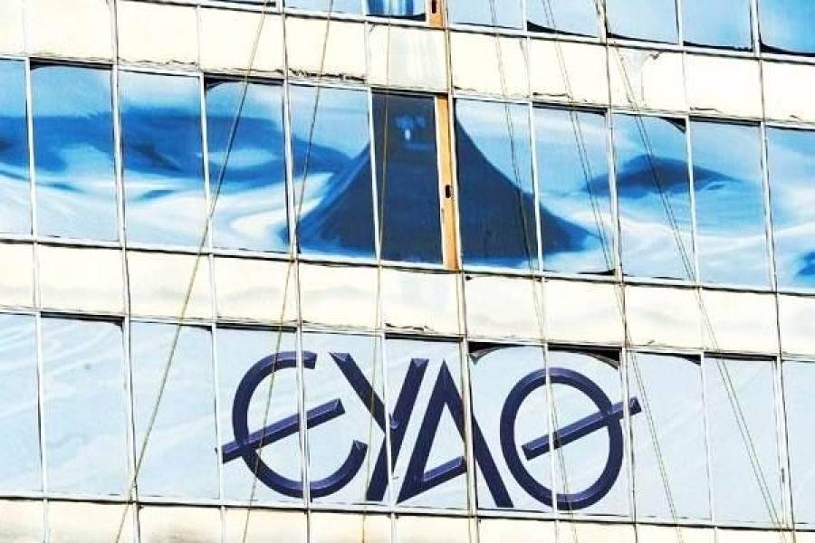 Συγκροτήθηκε σε σώμα το Δ.Σ. της ΕΥΑΘ