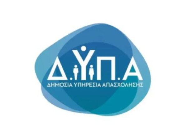 Γνωριμία με 87 σχολές ΔΥΠΑ σε Open Day στον Πειραιά