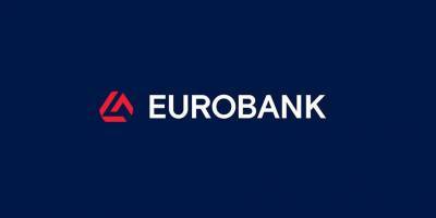 Eurobank: Προκηρύχθηκε ο 10ος κύκλος του προγράμματος egg-enter•grοw•go