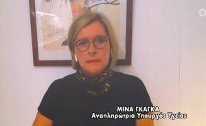 Γκάγκα για εμβόλια: Τεράστια παραπληροφόρηση από τα social media