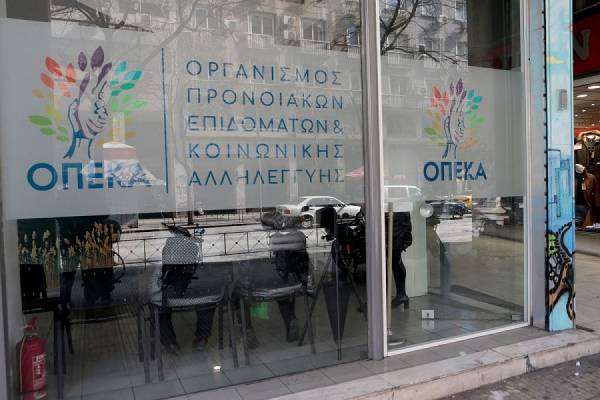 Τέλος διορίας για το επίδομα παιδιού