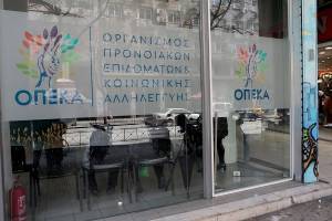 Τέλος διορίας για το επίδομα παιδιού