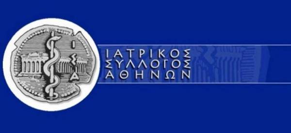 ΙΣΑ:Μηνυτήρια αναφορά για τα χημικά στο συλλαλητήριο
