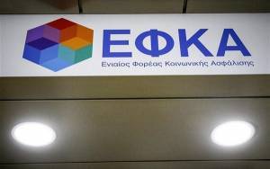 Νέα ηλεκτρονική υπηρεσία στον e-ΕΦΚΑ για τα έξοδα κηδείας
