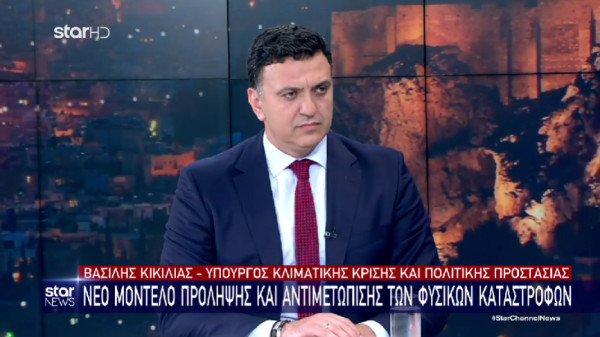 Κικίλιας: Μήνυμα 112 και για το κλείσιμο των σχολείων