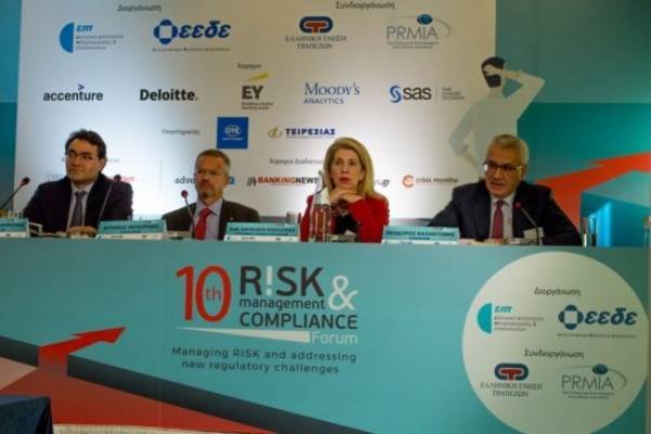 Στις 22/10 το φετινό Risk Management & Compliance Forum