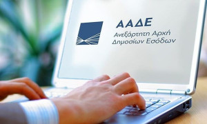 ΕΝΦΙΑ: Αντίστροφη μέτρηση για τα εκκαθαριστικά- Κλείνει η εφαρμογή Ε9