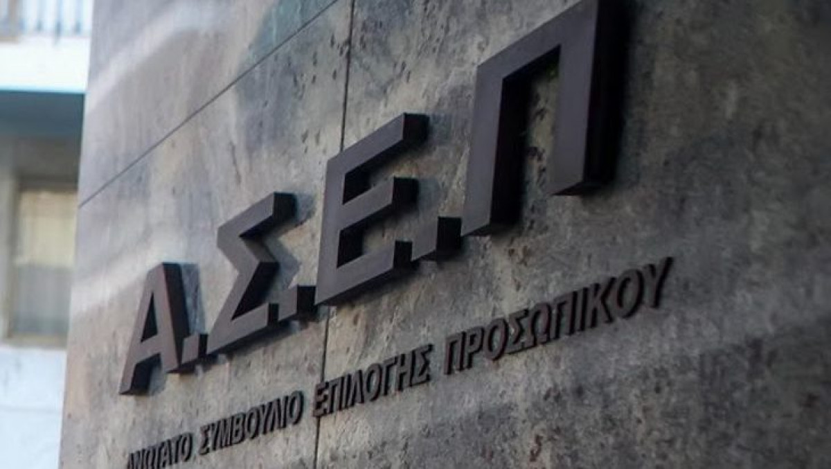 Θέματα «copy-paste» σε διαγωνισμό του ΑΣΕΠ για προσλήψεις στην ΑΑΔΕ