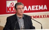 Κουτσούμπας: Βασικό ζητούμενο η ισχυροποίηση του ΚΚΕ