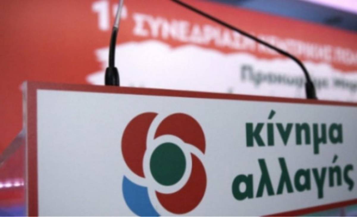Ανοιχτά σχολεία, αλλά με επιπλέον μέτρα ζητά το ΚΙΝΑΛ