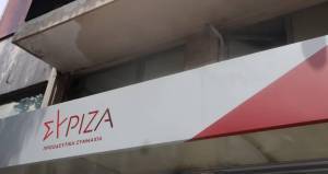 ΣΥΡΙΖΑ:Ο Χρυσοχοΐδης προσπαθεί να κρυφτεί πίσω απ΄τη διαθεσιμότητα του Ταξίαρχου