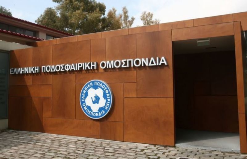 ΣτΕ: Προσφυγή της ΕΠΟ για την επανέναρξη του Κυπέλλου
