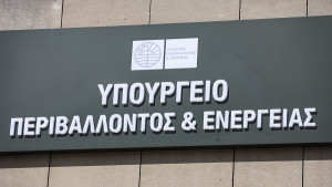 ΥΠΕΝ: Τι απαντά στη ΡΑΕ για τη ΔΕΠΑ Υποδομών