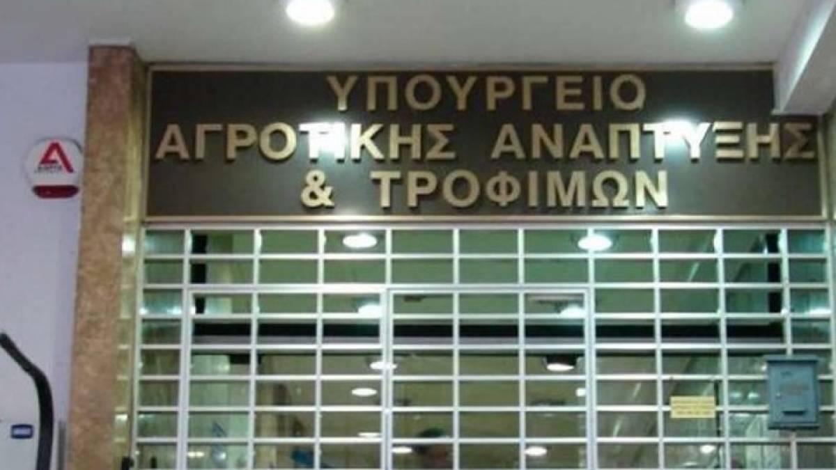 Αλλαγές στη διοίκηση του ΕΦΕΤ και του ΕΛΓΟ-ΔΗΜΗΤΡΑ