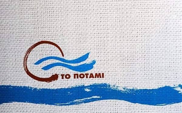 Αναστέλλει τη λειτουργία του το Ποτάμι
