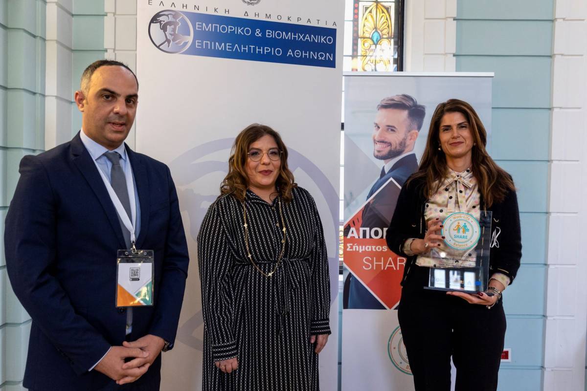 Ελληνικός Χρυσός:Στις πρώτες εταιρείες που λαμβάνουν το Σήμα Ισότητας SHARE