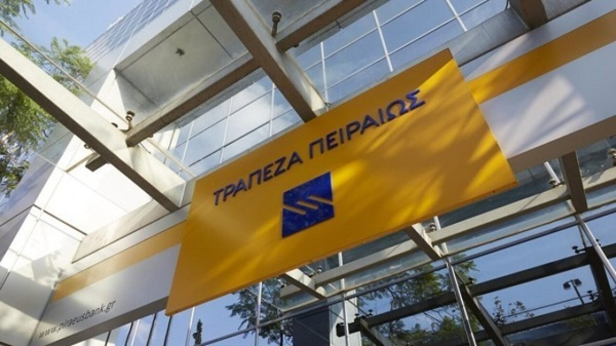 Πειραιώς Financial Holdings: Νέο μέλος του ΔΣ η Francesca Tondi