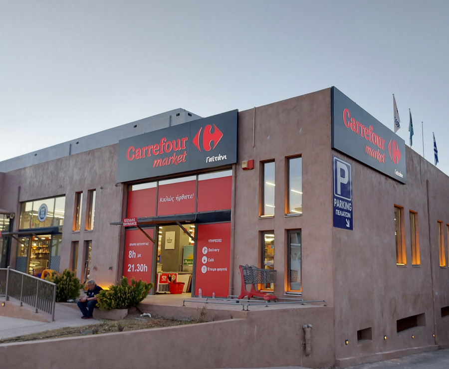 Carrefour: Επιστροφή στην Ελλάδα με καταστήματα 5 διαφορετικών τύπων