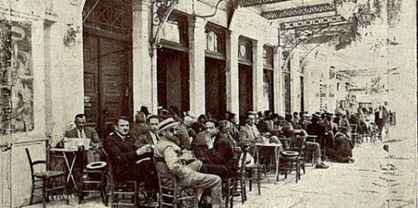 Πώς λέγονταν παλιά οι γειτονιές της Αθήνας;