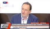 Εκλογές-Λαφαζάνης: Δείτε LIVE τη διακαναλική συνέντευξη της Λαϊκής Ενότητας