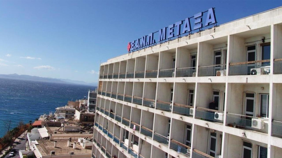 Στο ΕΣΠΑ η ενεργειακή αναβάθμιση των νοσοκομείων Μεταξά, Χανίων και Πέλλας ύψους €15,3 εκατ.