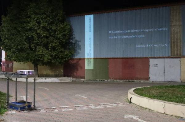 Μυστήριο_5 Λόγια των Τοίχων: Οι δρόμοι της Ελευσίνας γεμίζουν αντιπολεμικούς στίχους για την Παγκόσμια Ημέρα Ποίησης