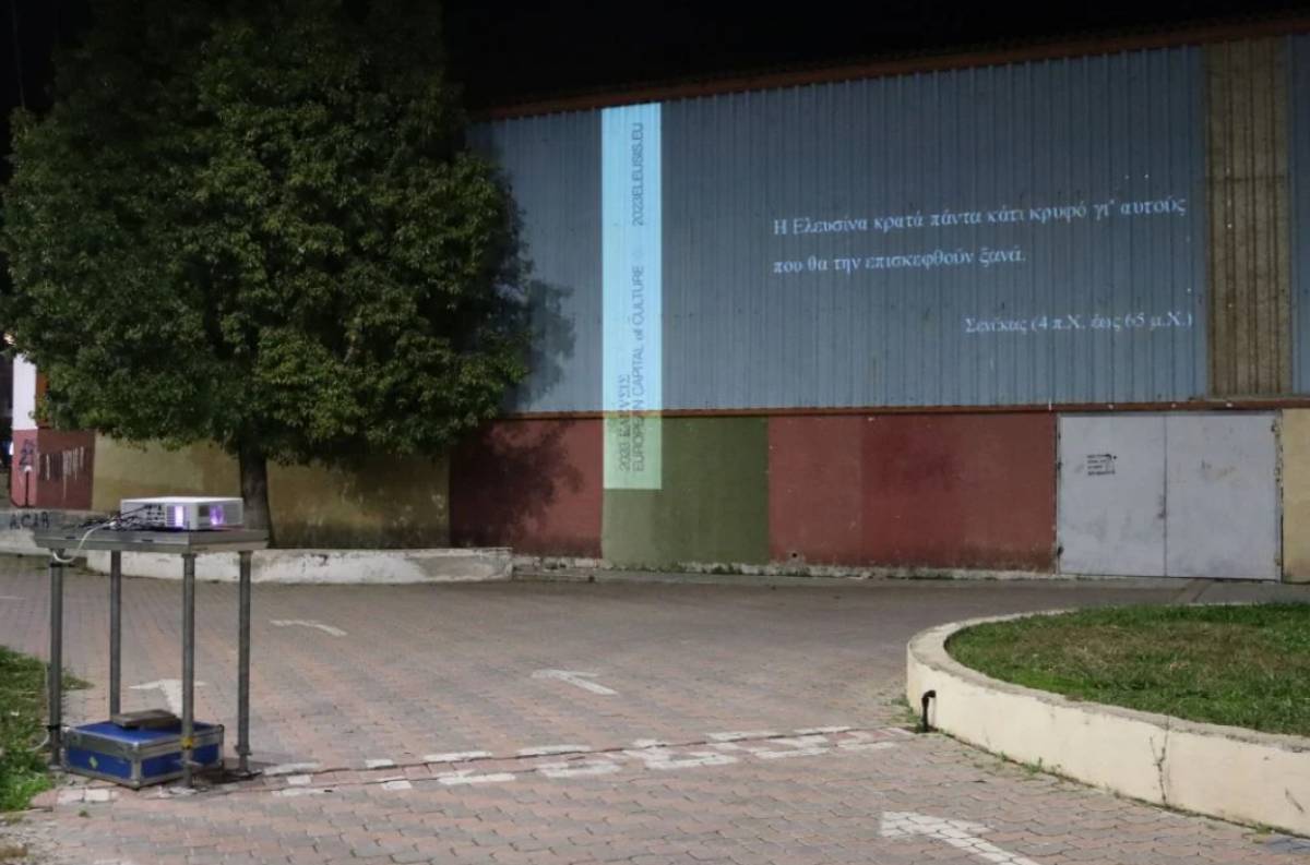 Μυστήριο_5 Λόγια των Τοίχων: Οι δρόμοι της Ελευσίνας γεμίζουν αντιπολεμικούς στίχους για την Παγκόσμια Ημέρα Ποίησης