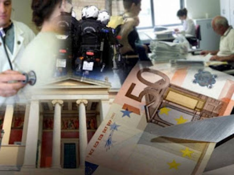 Βαρύ «μαχαίρι» στα ειδικά μισθολόγια