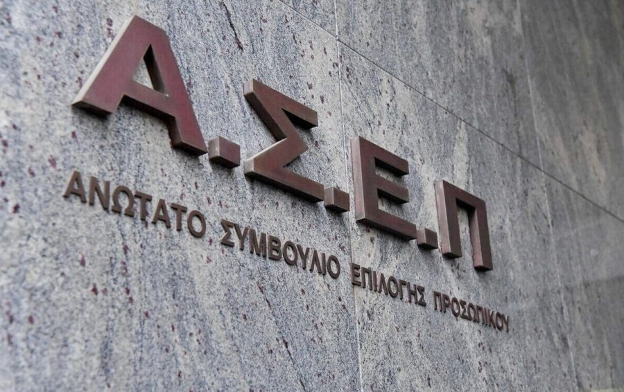 ΑΣΕΠ 5Κ/2025: Άνοιξε η πλατφόρμα αιτήσεων για μόνιμες θέσεις στη ΡΑΑΕΥ