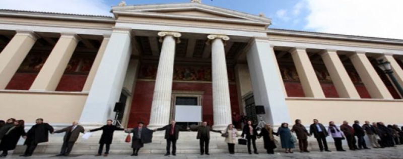 Αντιδρούν στις μειώσεις μισθών οι πανεπιστημιακοί - Προσφυγή στο ΣτΕ