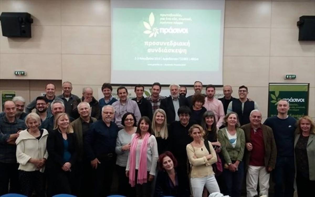 Προχωρά η ίδρυση του κόμματος των Πρασίνων