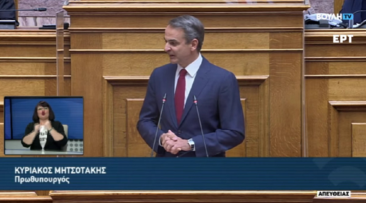 Μητσοτάκης: Καταργείται για όλους η εισφορά αλληλεγγύης από 1/1/2023