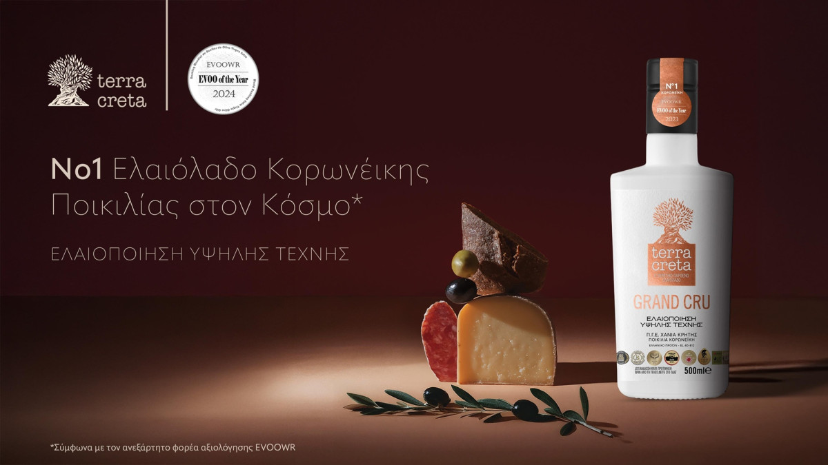 Terra Creta: Το καλύτερο Ελαιόλαδο Κορωνέικης ποικιλίας παγκοσμίως