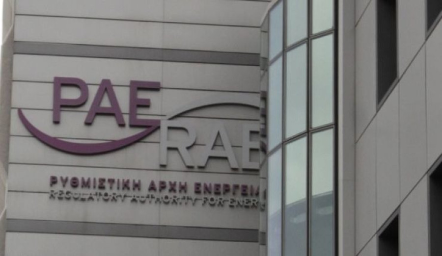 ΡΑΕ: Επεξεργάζεται μέτρα για τα υπερέσοδα στη λιανική αγορά ρεύματος