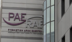 ΡΑΕ: Επεξεργάζεται μέτρα για τα υπερέσοδα στη λιανική αγορά ρεύματος