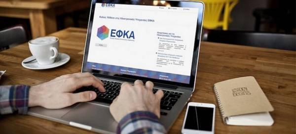 Παράταση της ηλεκτρονικής υποβολής Αναλυτικών Περιοδικών Δηλώσεων εξετάζει ο e-ΕΦΚΑ