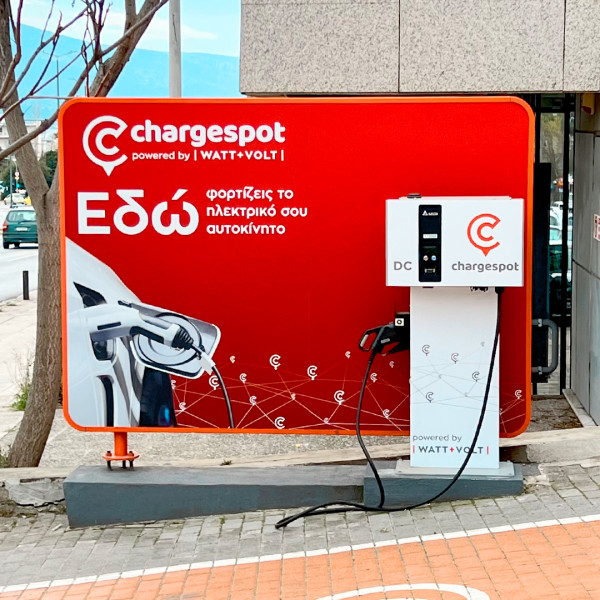 Chargespot WATT+VOLT: Ενίσχυση του δικτύου με ταχυφορτιστές DC25kW!