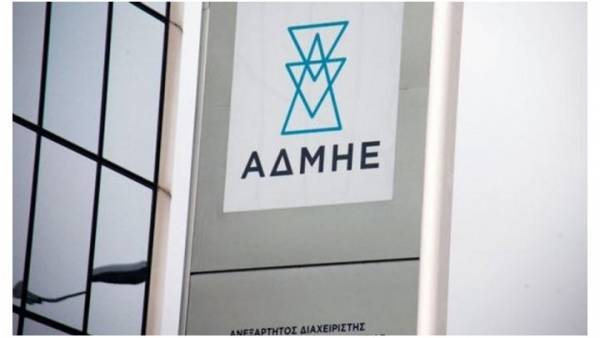 Συγκροτήθηκε σε σώμα το νέο ΔΣ της ΑΔΜΗΕ Συμμετοχών