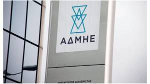 Συγκροτήθηκε σε σώμα το νέο ΔΣ της ΑΔΜΗΕ Συμμετοχών