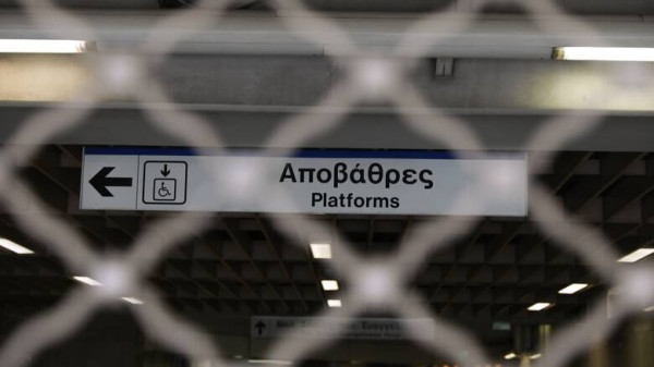 ΓΣΕΕ: Νόμιμη η απεργία στα ΜΜΜ- Αντεργατικός και αντικοινωνικός συντονισμός