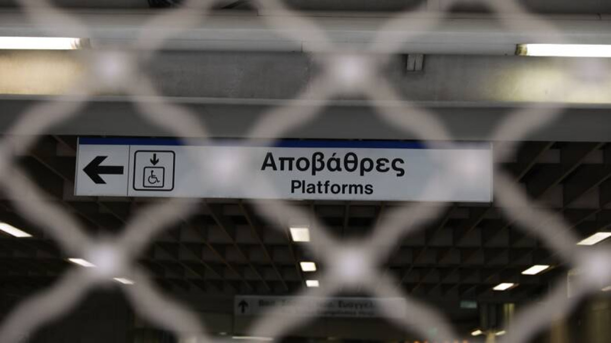 ΓΣΕΕ: Νόμιμη η απεργία στα ΜΜΜ- Αντεργατικός και αντικοινωνικός συντονισμός