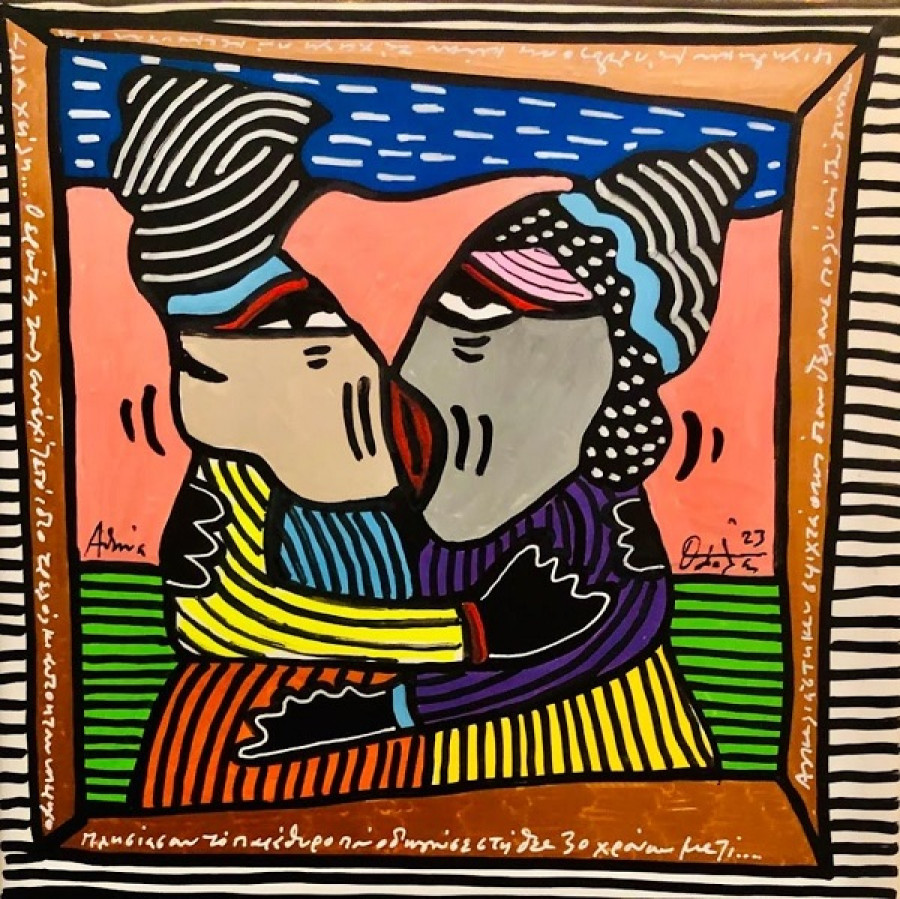 Η ARTION Galleries παρουσιάζει τη νέα έκθεση του Θανάση Λάλα