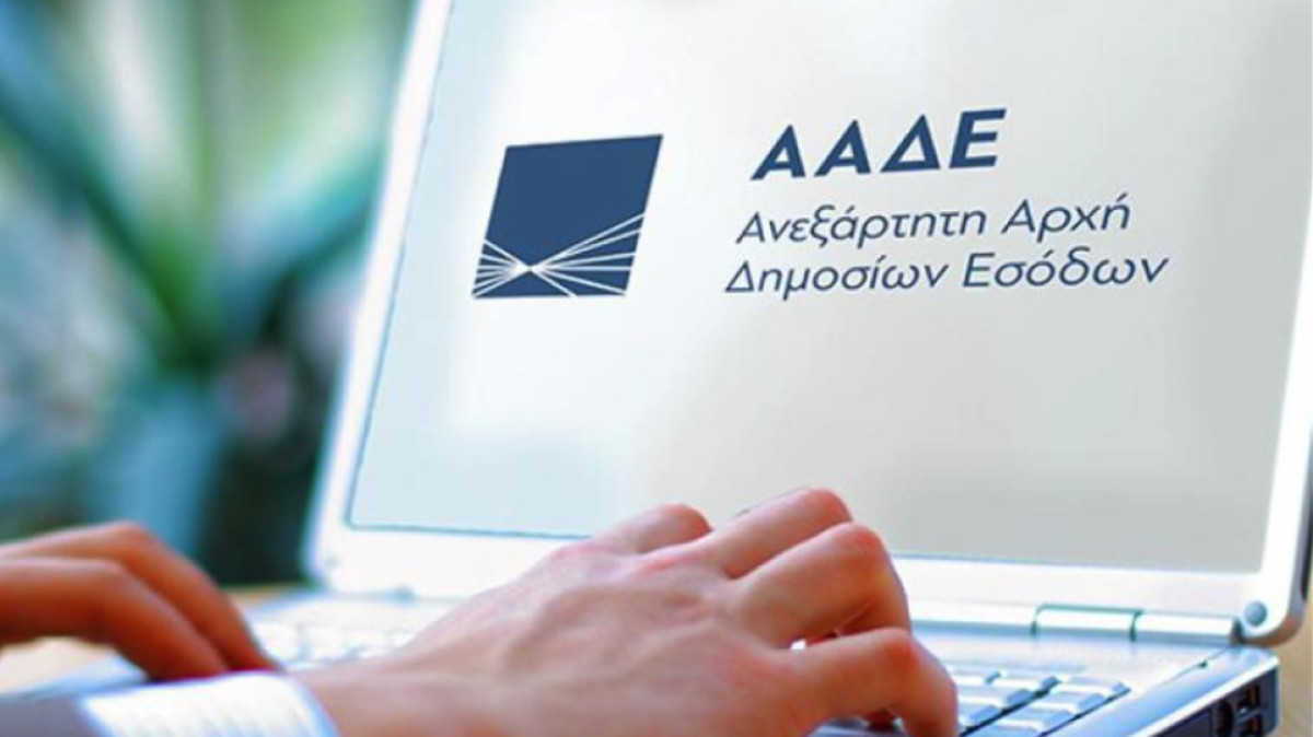 Εκτός λειτουργίας Taxisnet, ΑΑΔΕ και ΓΓΠΣΔΔ από 18/11