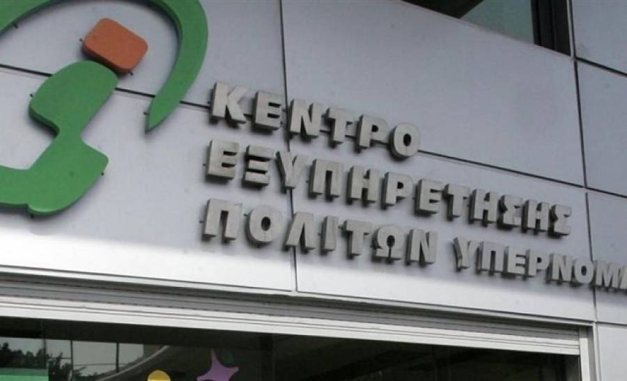 Οδηγίες αντικατάστασης αδειών οδήγησης που καταστράφηκαν στις πυρκαγιές