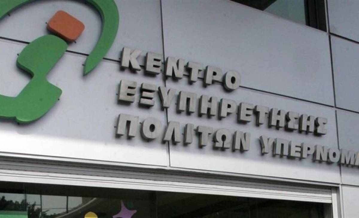 Οδηγίες αντικατάστασης αδειών οδήγησης που καταστράφηκαν στις πυρκαγιές
