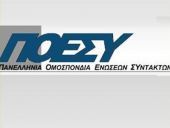 Σκληρή κριτική της ΠΟΕΣΥ για την ΝΕΡΙΤ
