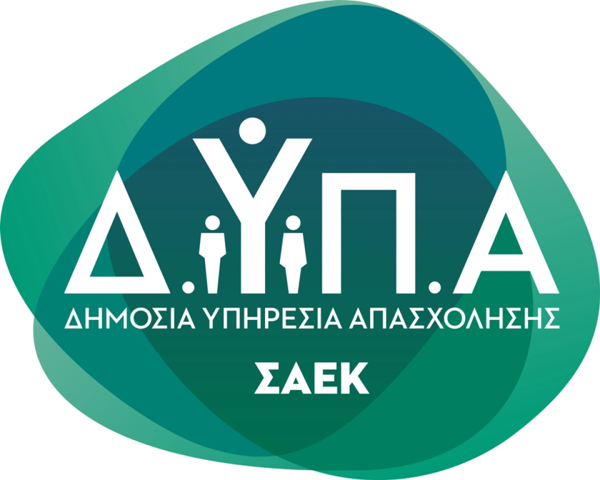 Από 25/8 έως 12/9 οι εγγραφές επιτυχόντων από το παράλληλο μηχανογραφικό στις 30 ΣΑΕΚ της ΔΥΠΑ
