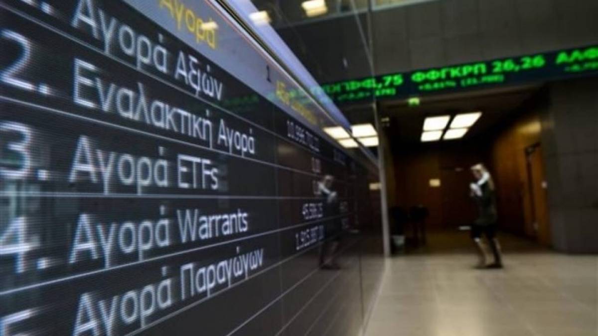 Νέα απεργία από σήμερα στην Επιτροπή Κεφαλαιαγοράς;